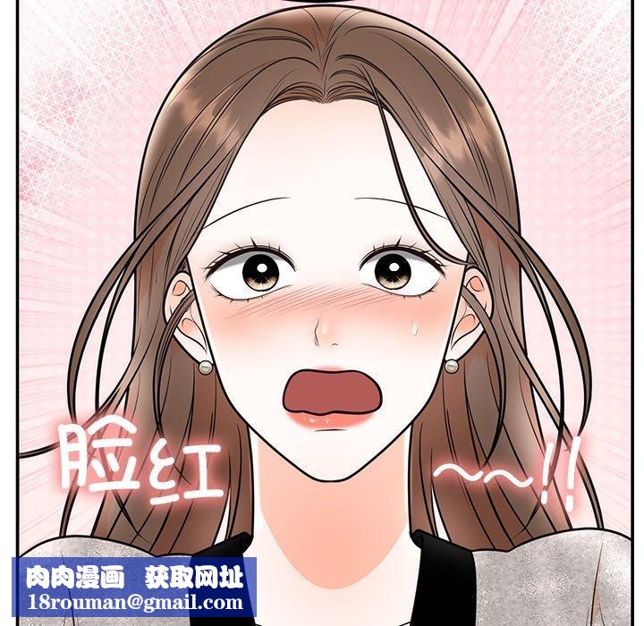 婚姻束缚第10話