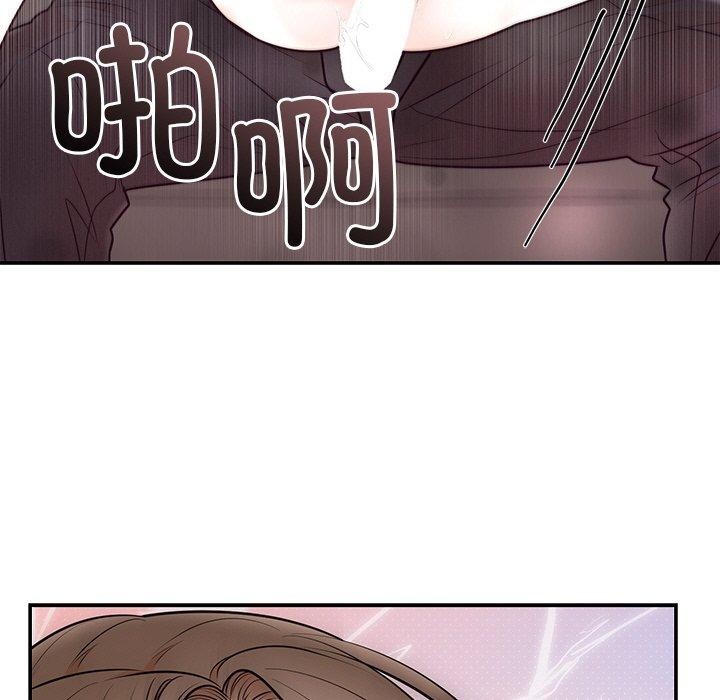 婚姻束缚第10話