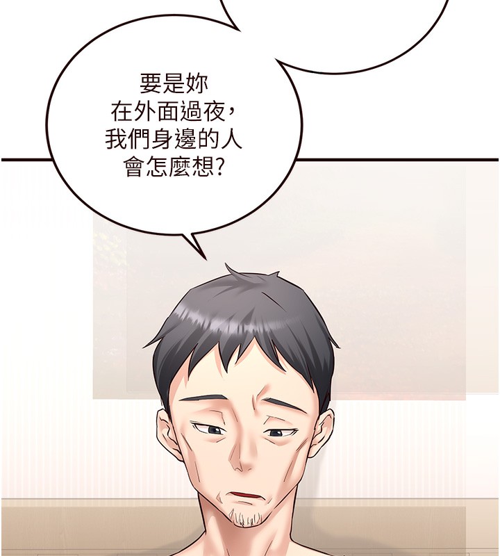 熟女自助餐第15話-美女人妻的煩惱