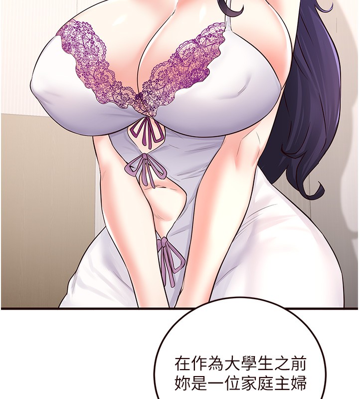 熟女自助餐第15話-美女人妻的煩惱