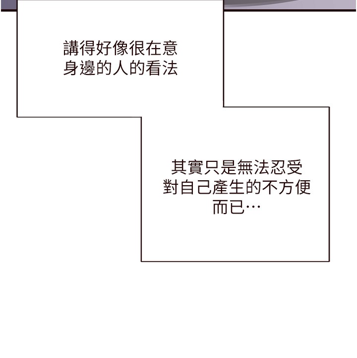 熟女自助餐第15話-美女人妻的煩惱