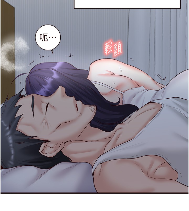 熟女自助餐第15話-美女人妻的煩惱