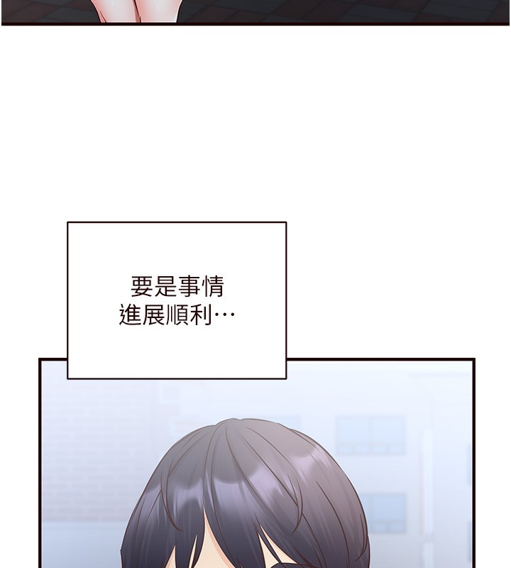 熟女自助餐第15話-美女人妻的煩惱