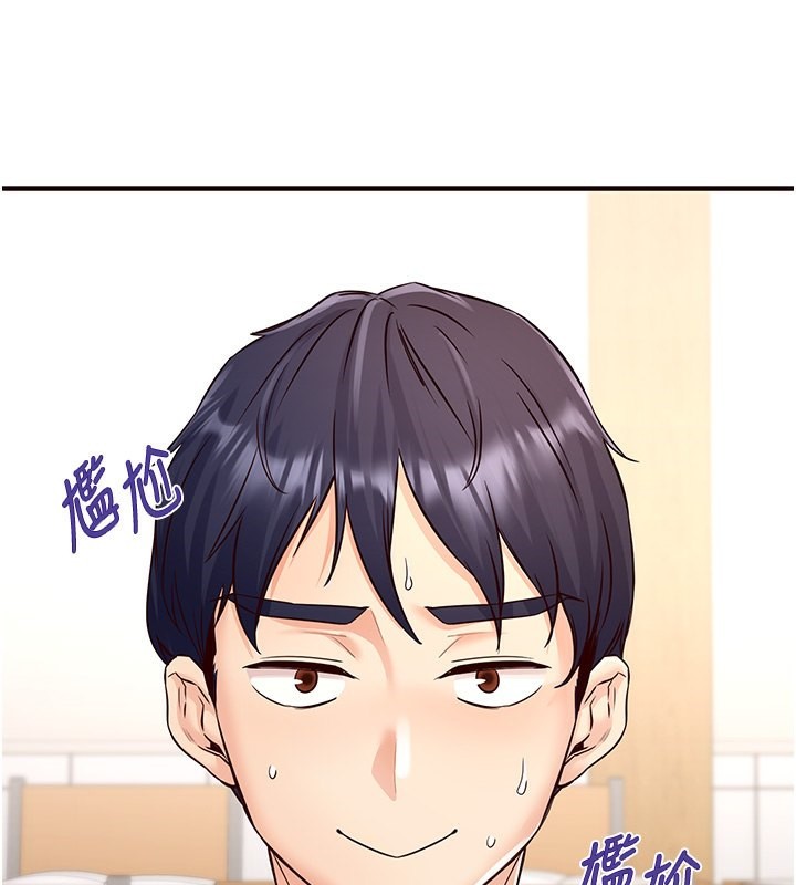 熟女自助餐第15話-美女人妻的煩惱