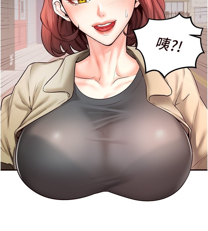 熟女自助餐第15話-美女人妻的煩惱