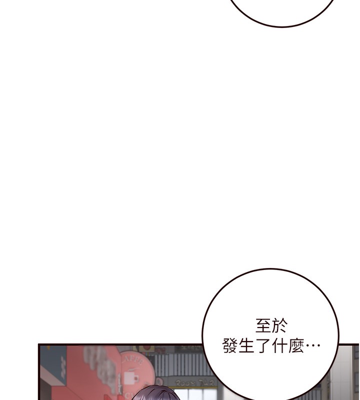 熟女自助餐第15話-美女人妻的煩惱