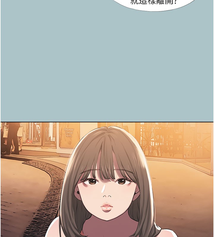 进击的巨根第18話-可不可以陪我回家?