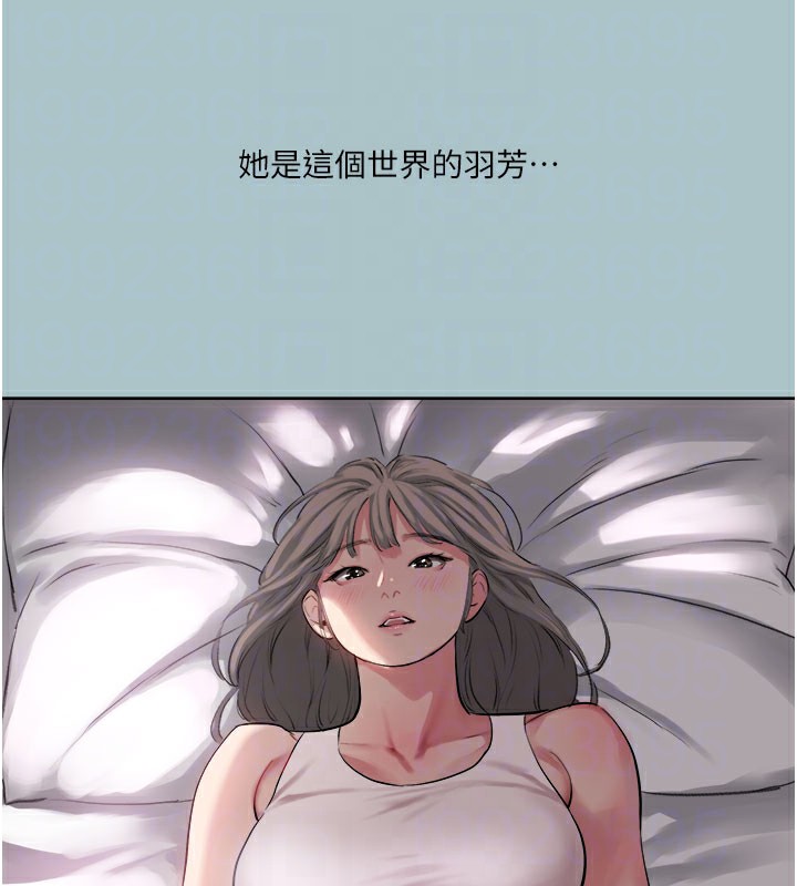 进击的巨根第18話-可不可以陪我回家?