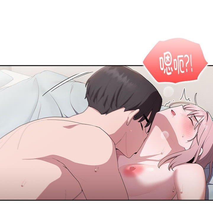 大企业里的小秘密第14話