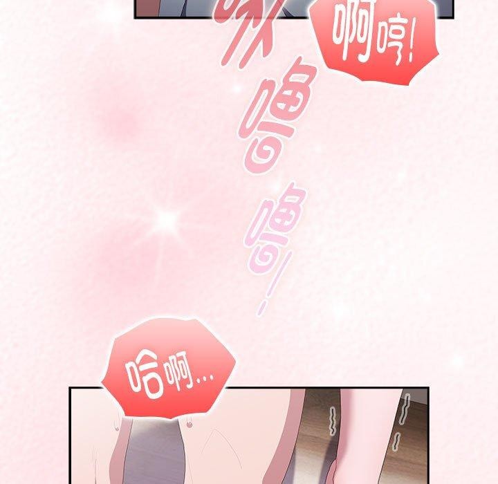 大企业里的小秘密第14話