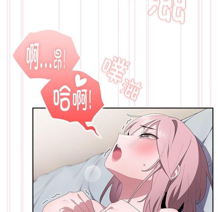 大企业里的小秘密第14話