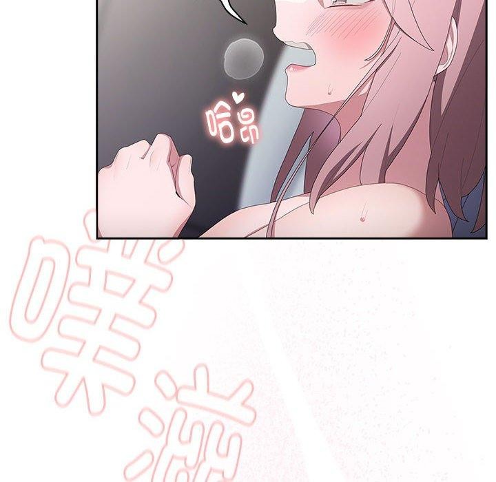 大企业里的小秘密第14話