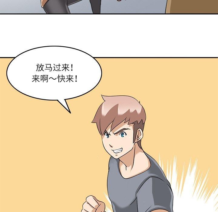 回到过去爱上你第16話