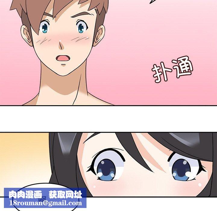 回到过去爱上你第16話