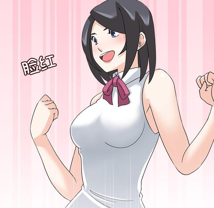 回到过去爱上你第16話