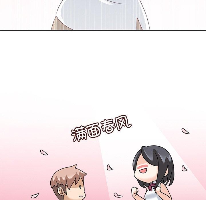 回到过去爱上你第16話