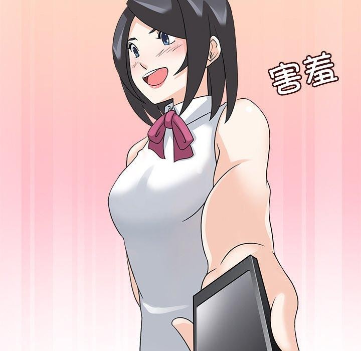 回到过去爱上你第16話