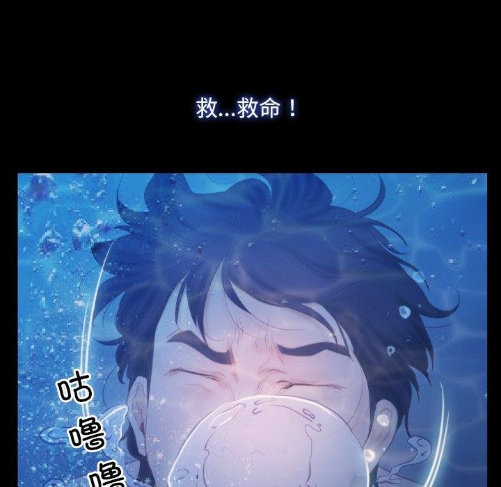 寻找初恋第29話