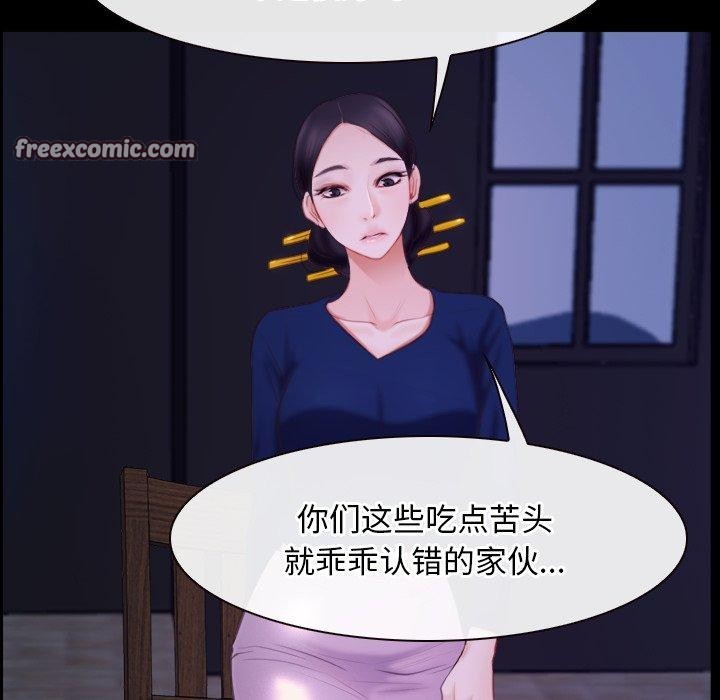 寻找初恋第29話