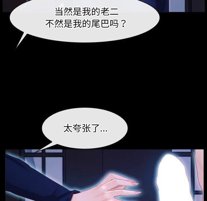 寻找初恋第29話