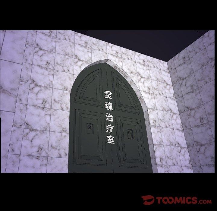 寻找初恋第29話