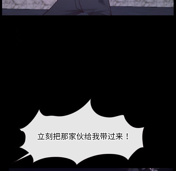 寻找初恋第29話