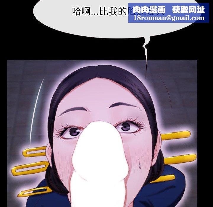 寻找初恋第29話