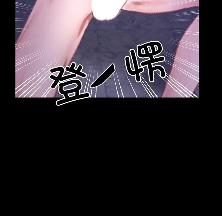 寻找初恋第29話