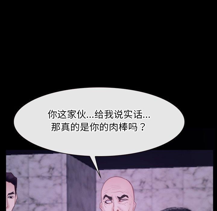 寻找初恋第29話