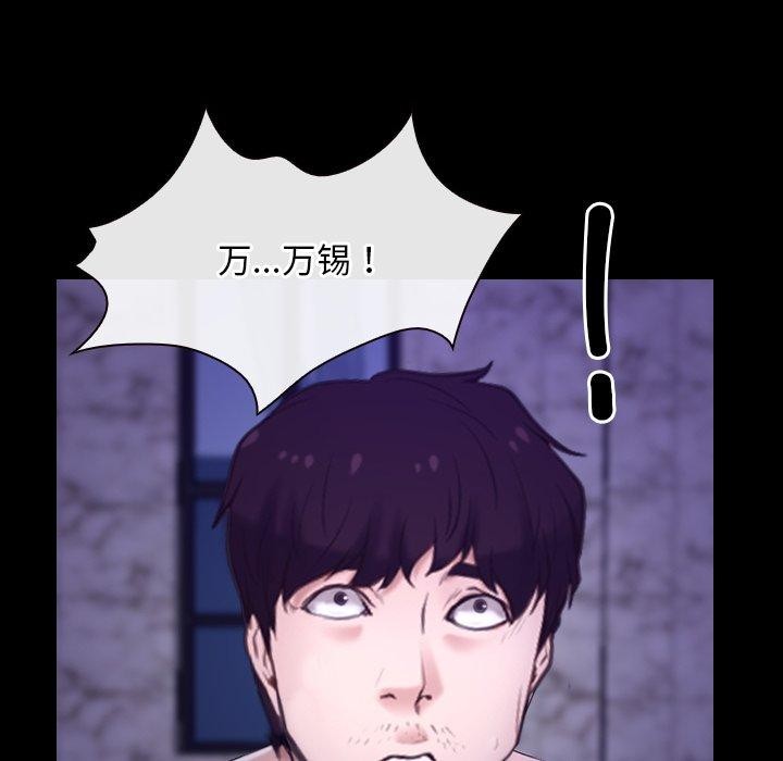 寻找初恋第29話