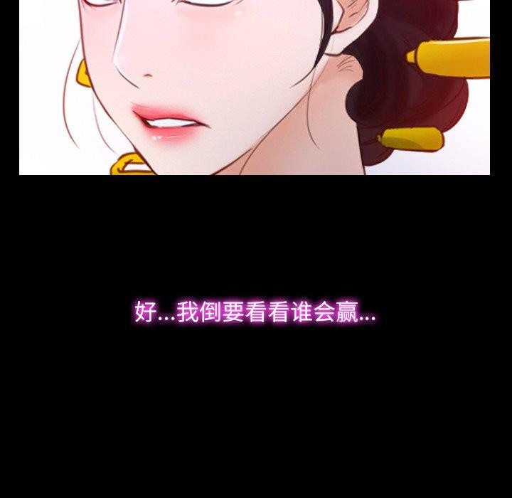 寻找初恋第29話