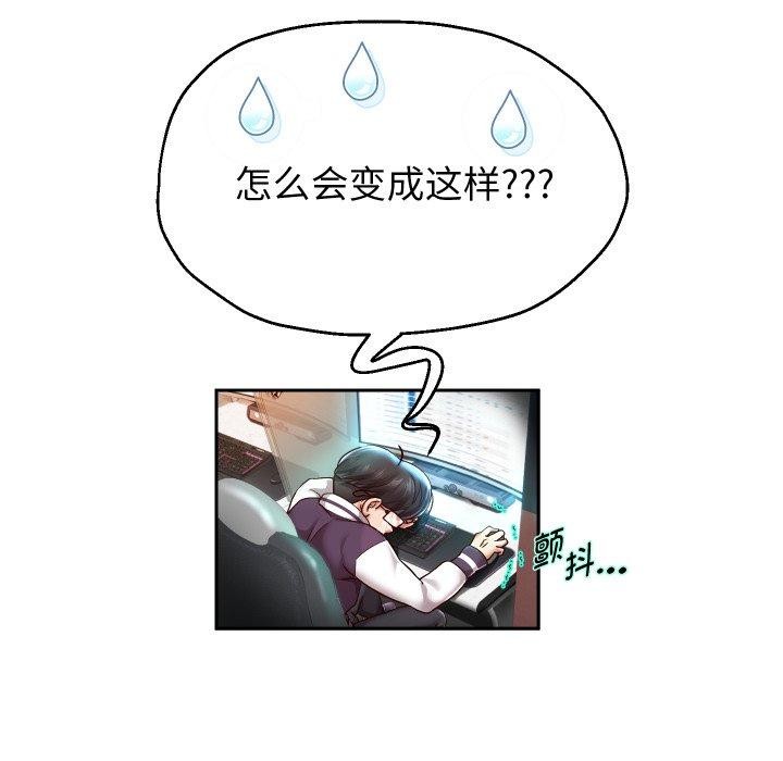 重生之长枪无敌第33話