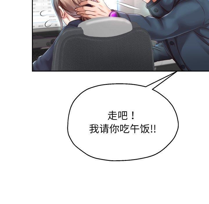 重生之长枪无敌第33話