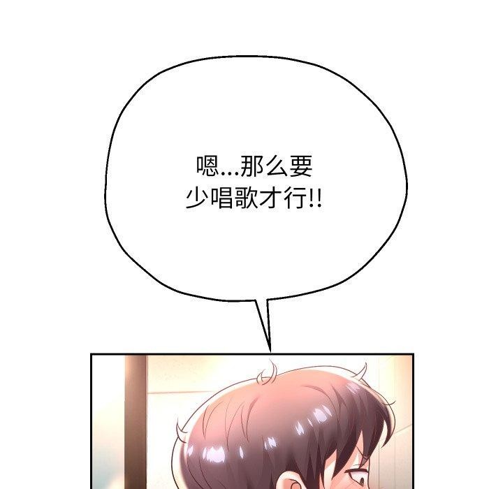 重生之长枪无敌第33話
