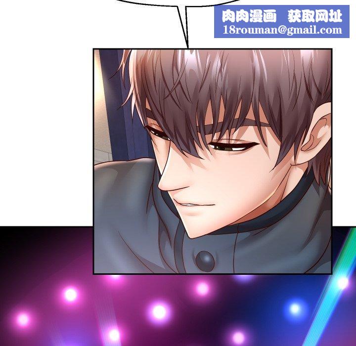 重生之长枪无敌第33話