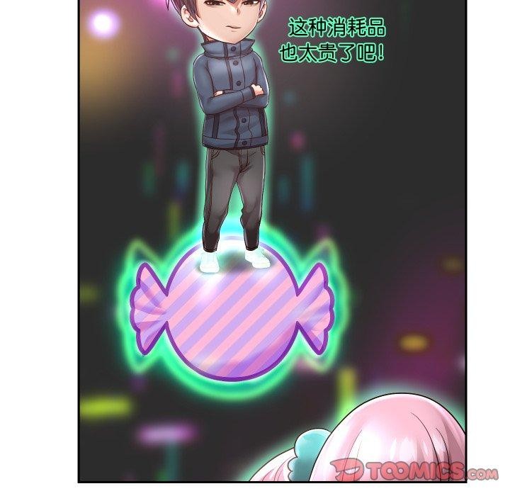 重生之长枪无敌第33話