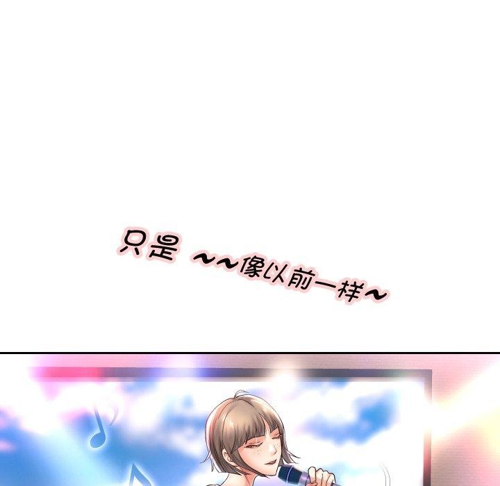 重生之长枪无敌第33話