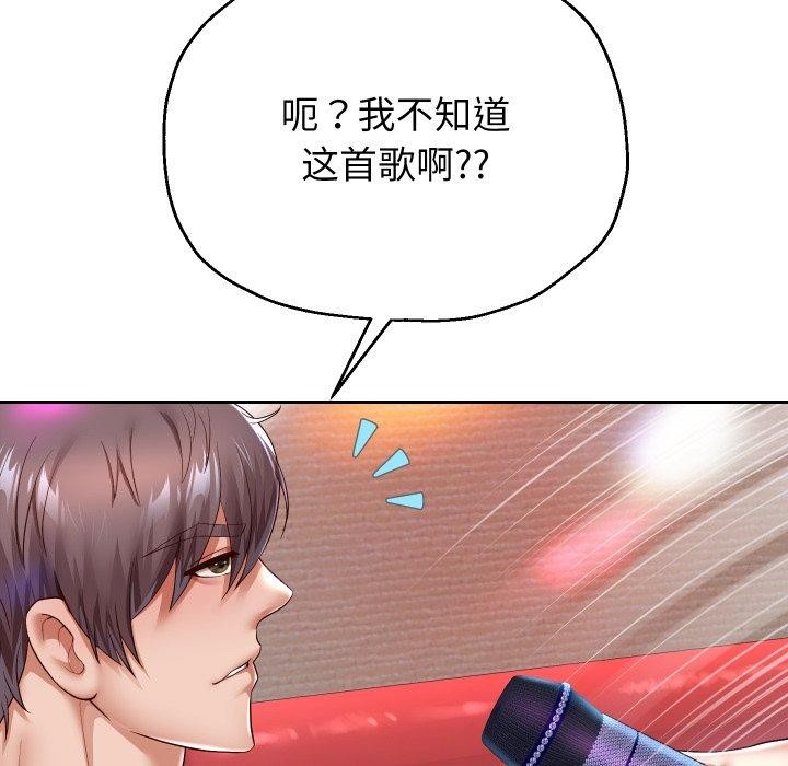 重生之长枪无敌第33話