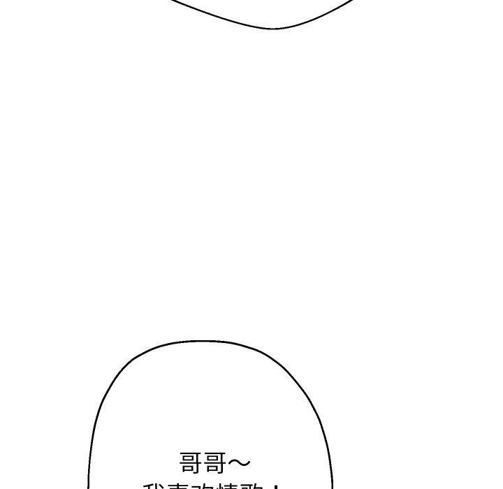 重生之长枪无敌第33話