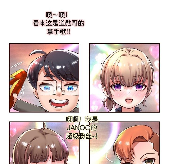 重生之长枪无敌第33話