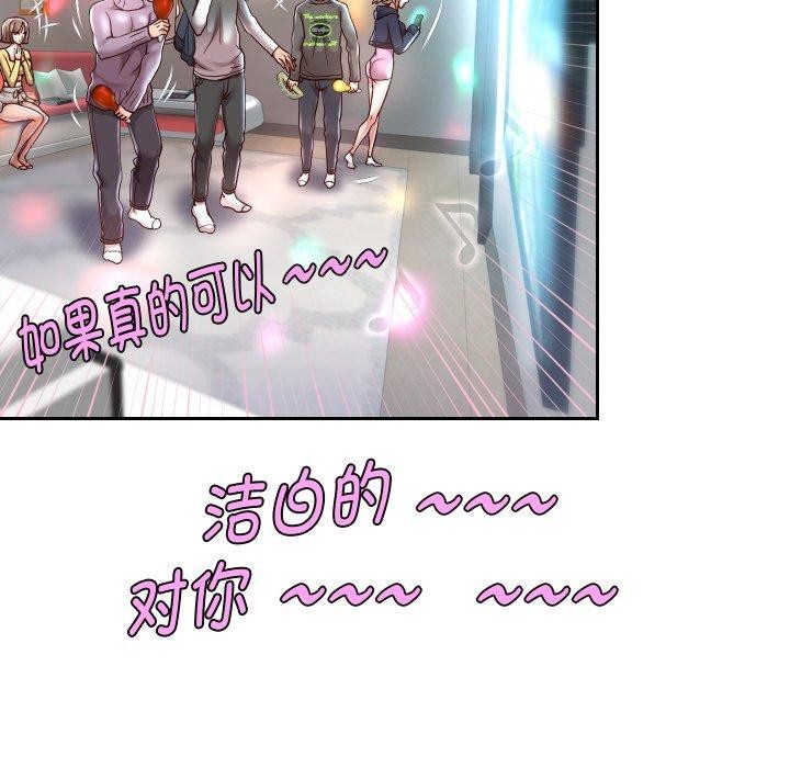 重生之长枪无敌第33話