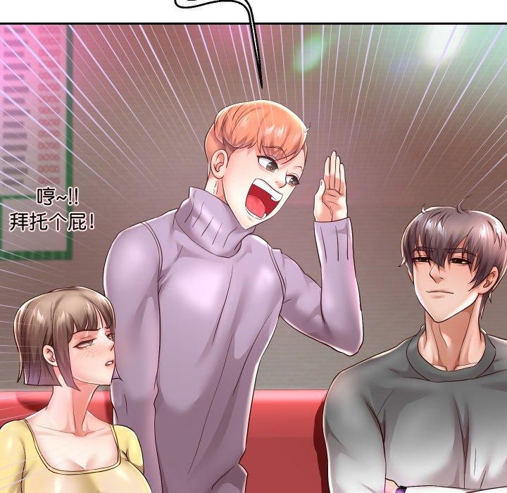 重生之长枪无敌第33話