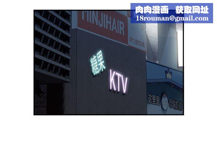 银行业务员的秘密第23話