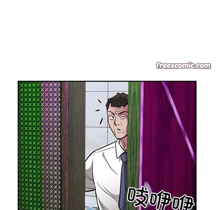 银行业务员的秘密第23話