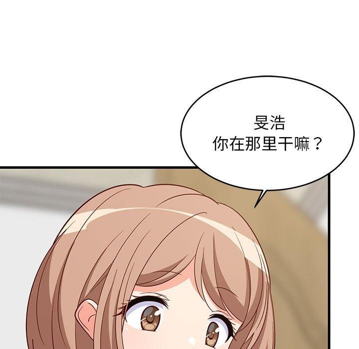 难缠姐妹偏要和我同居第22話