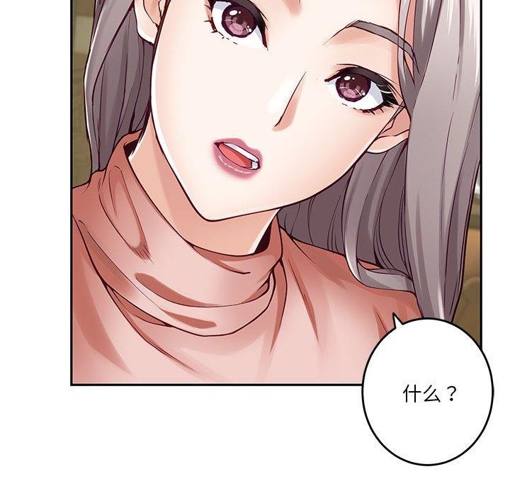 极乐之神第21話