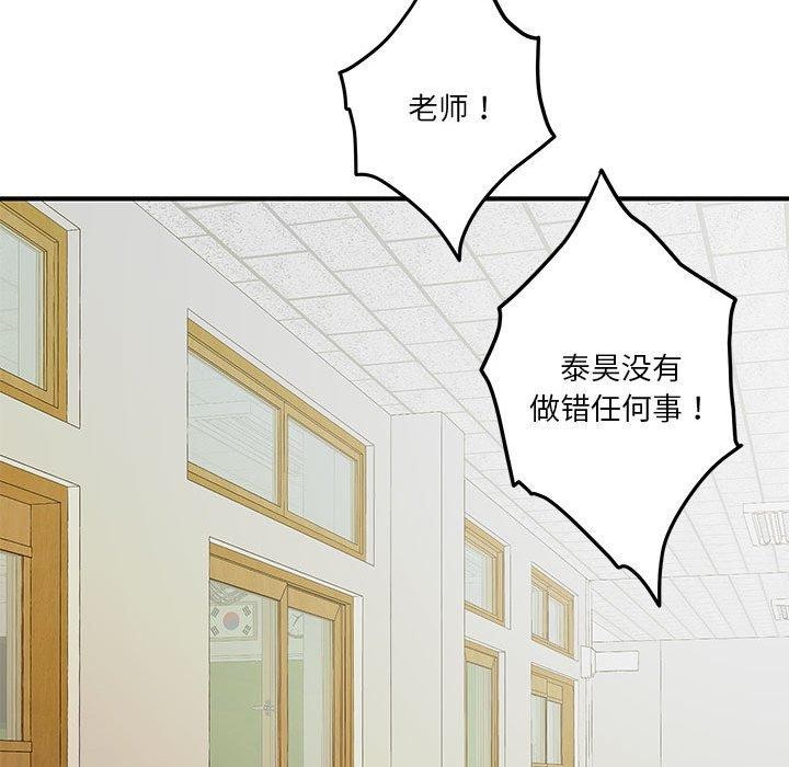 极乐之神第21話