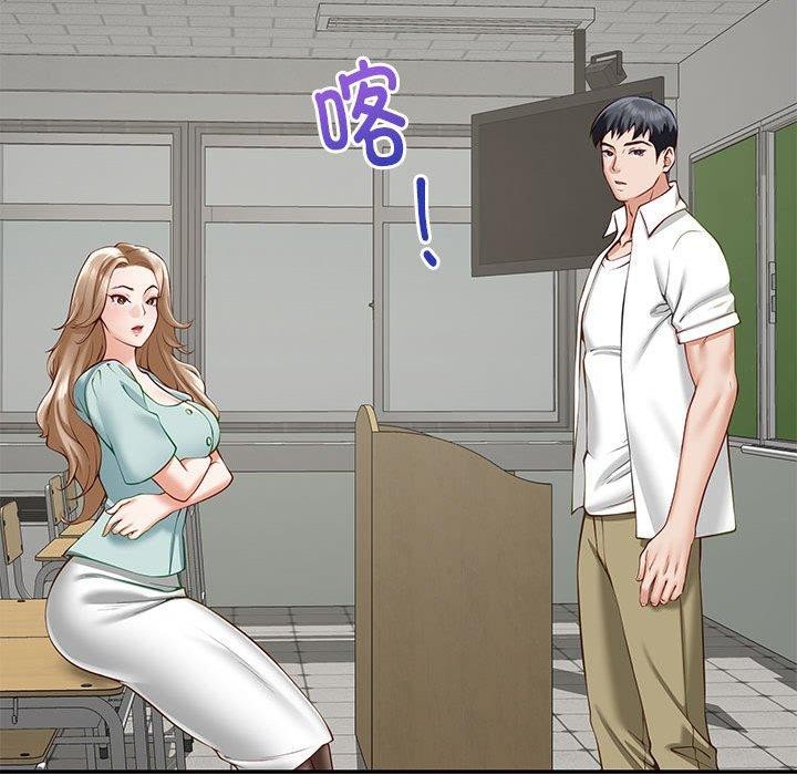 极乐之神第21話