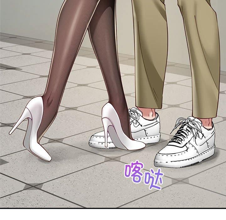 极乐之神第21話