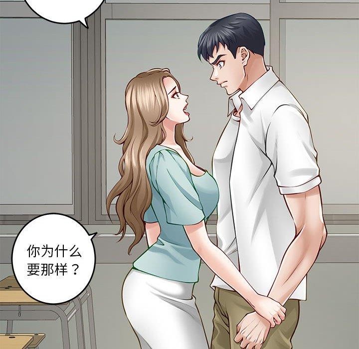 极乐之神第21話